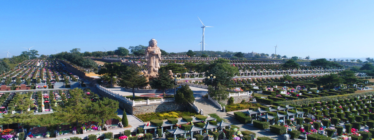 沈阳墓园丨沈阳墓地丨沈阳公墓丨沈阳陵园-菩遥山墓园【官网】 辽宁省