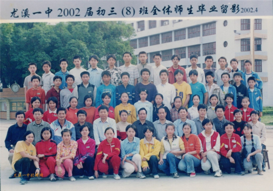 2002届初中毕业照