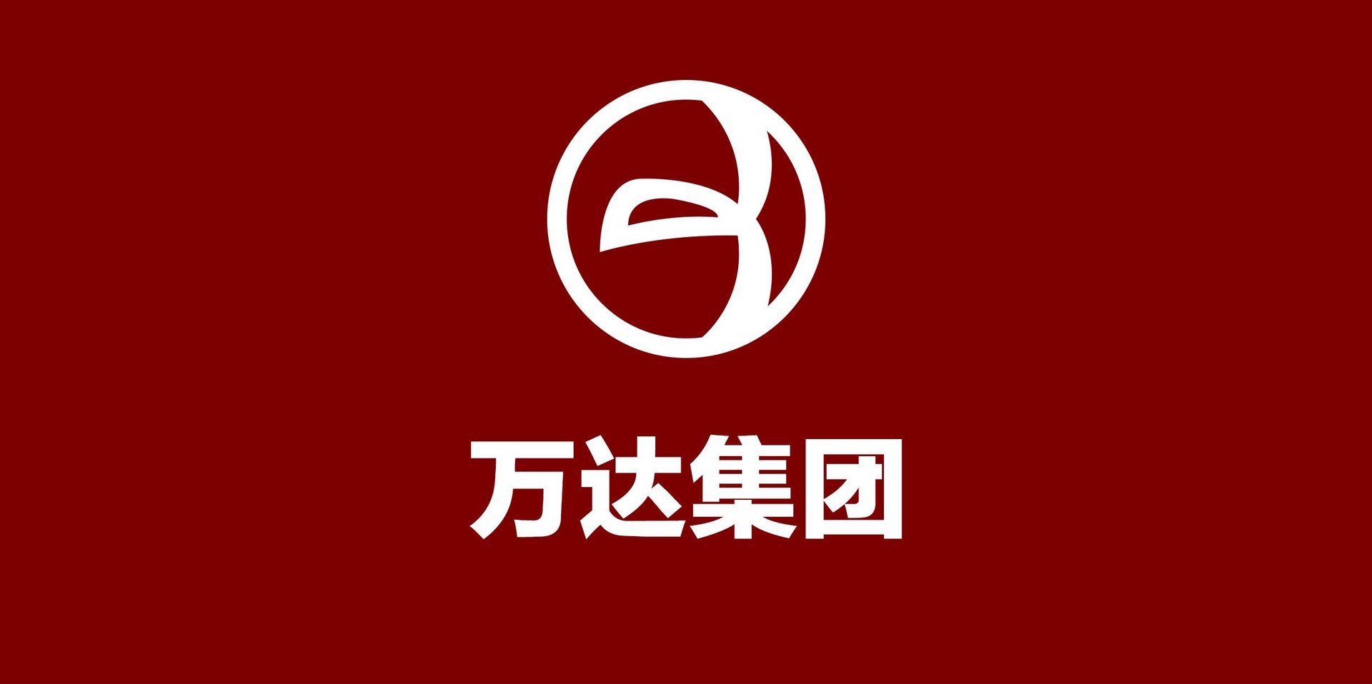 万达地产logo图片