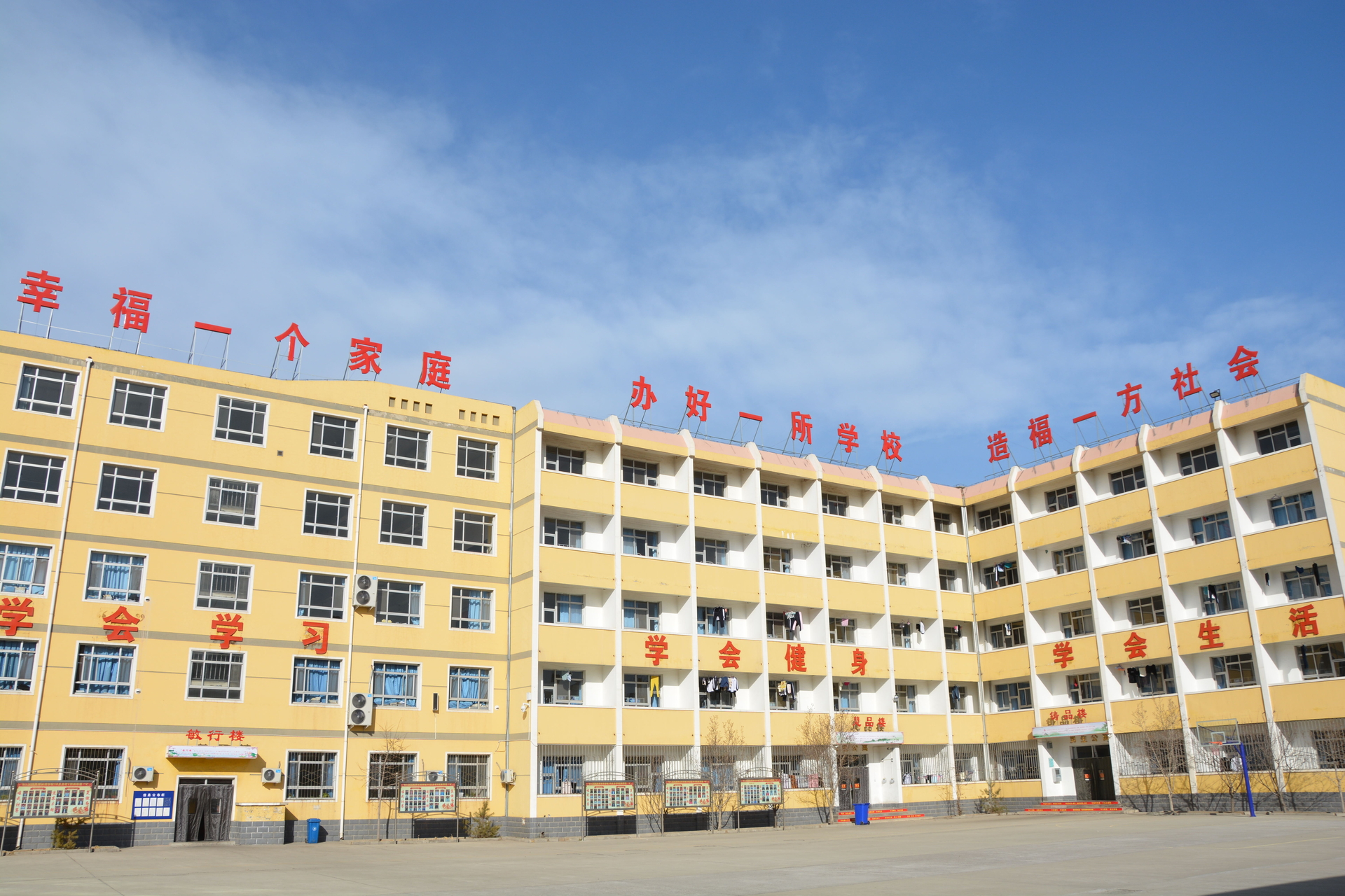 dsc_6084_看图王_定兴三中实验学校