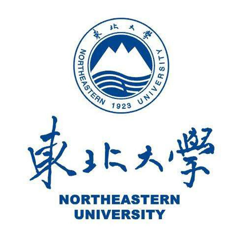 东北大学 软件著作权版权