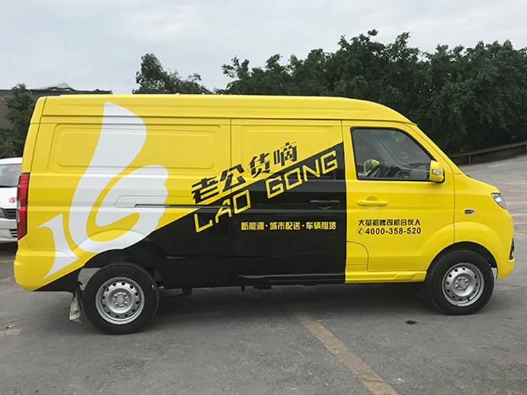 面包车车身广告案例_重庆市蛟川广告有限公司