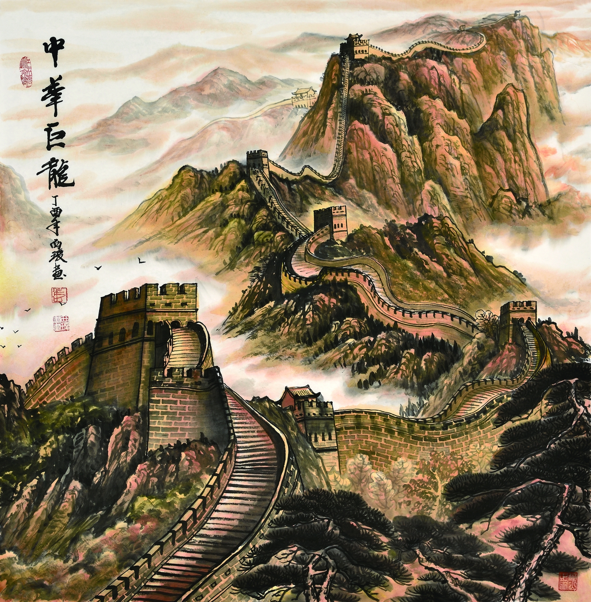 邢西瑷《中华巨龙》68cm×68cm