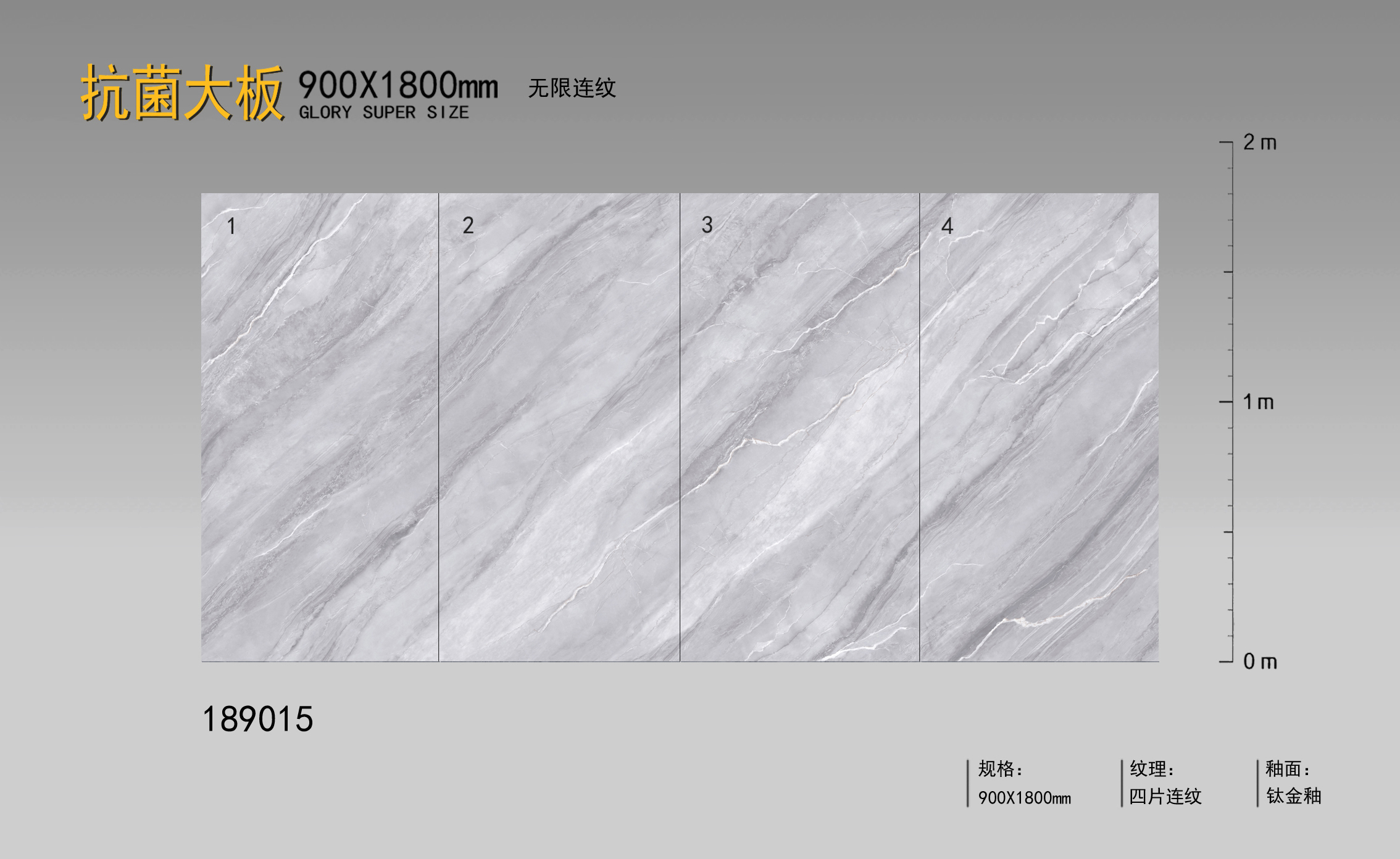 新百丽陶瓷抗菌大版189015