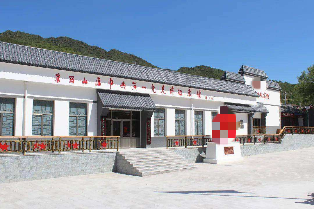 京西山区纪念馆活动方案