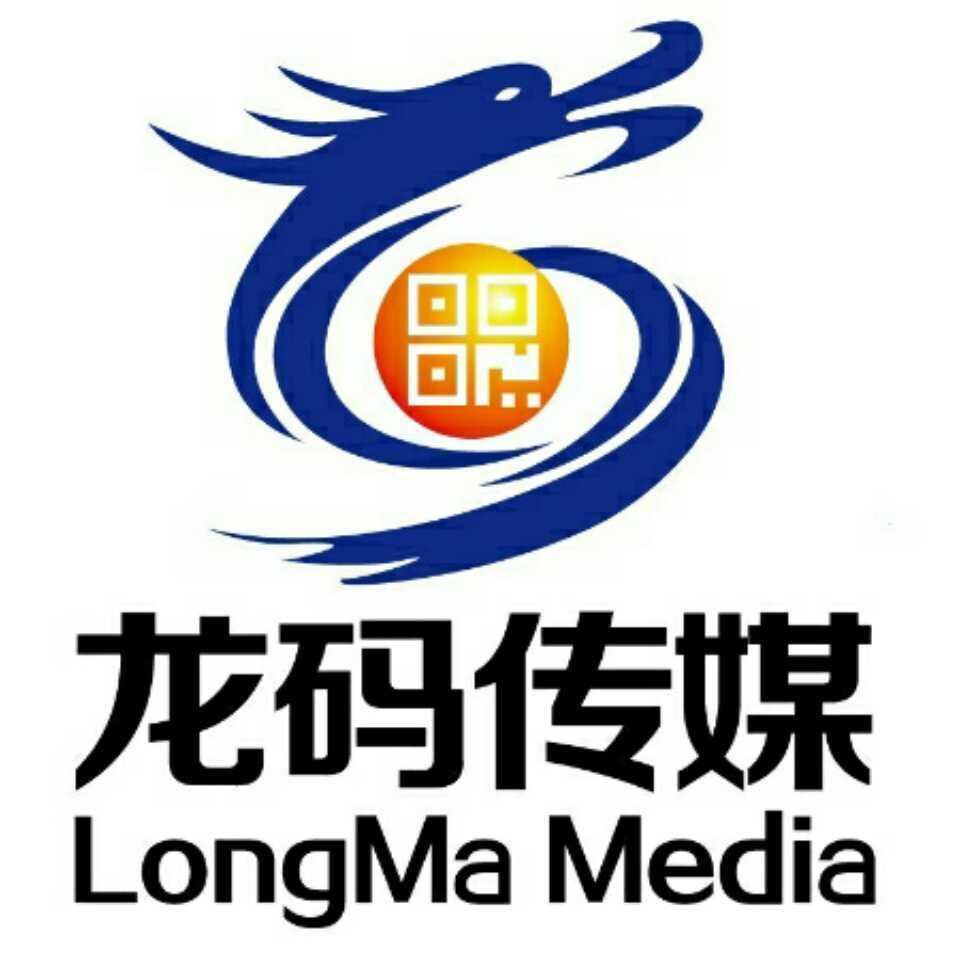 龙码传媒