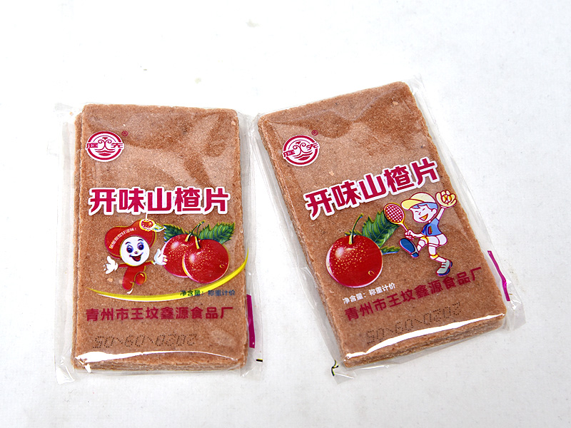 開胃山楂片