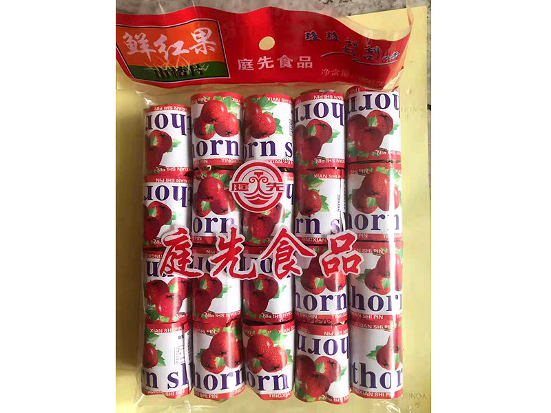迷你定量裝山楂片