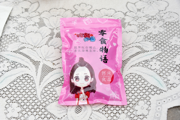 酵素山楂