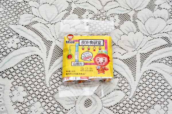 迷你山楂片