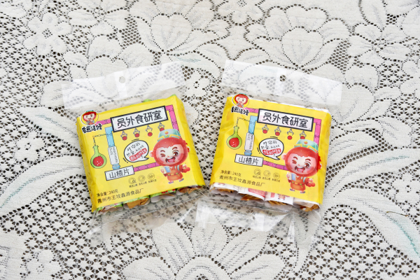 迷你山楂片