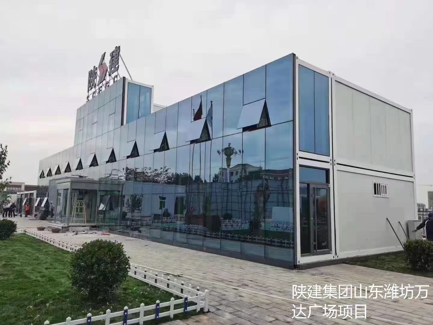 打包箱房