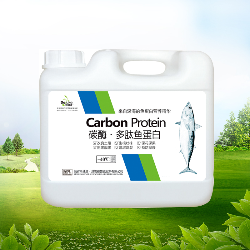 碳酶·多肽鱼蛋白