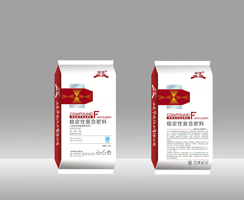 稳定性复合肥料