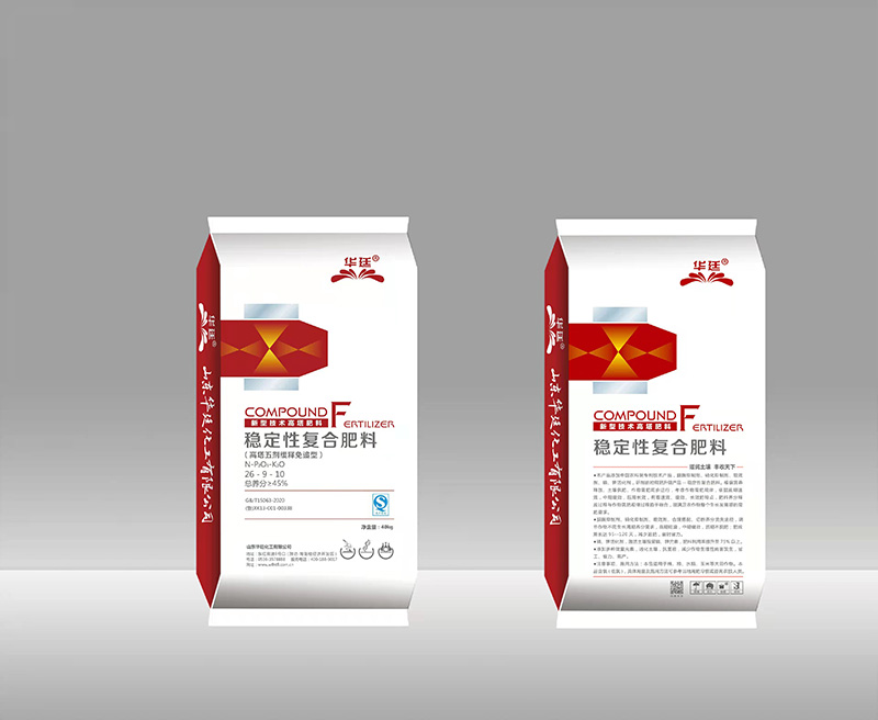 稳定性复合肥料