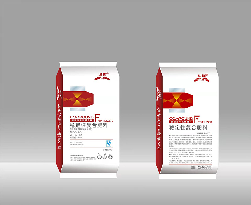 稳定性复合肥料