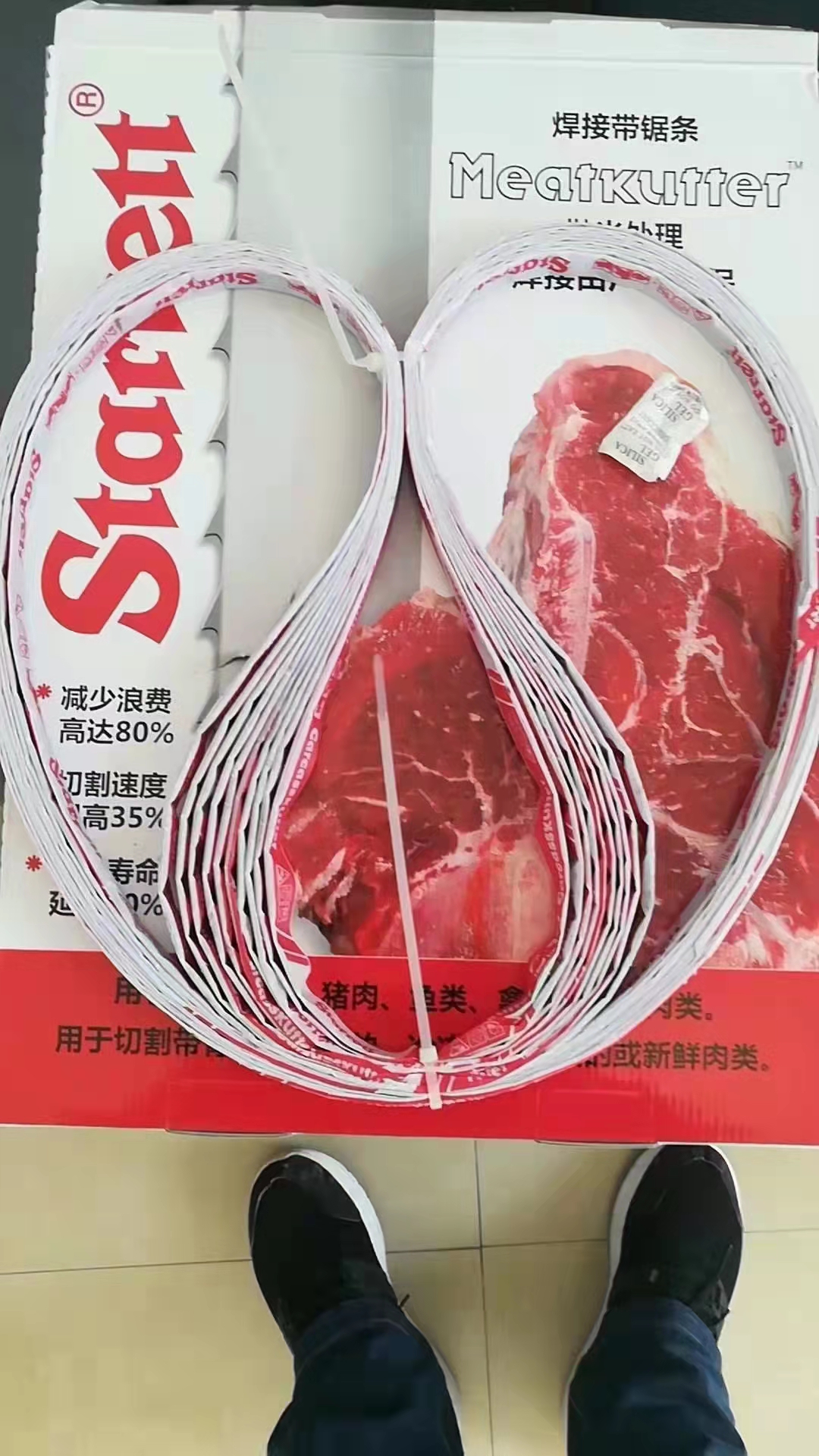进口锯条