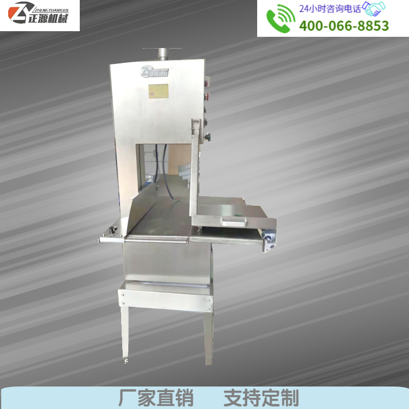 350型锯骨机