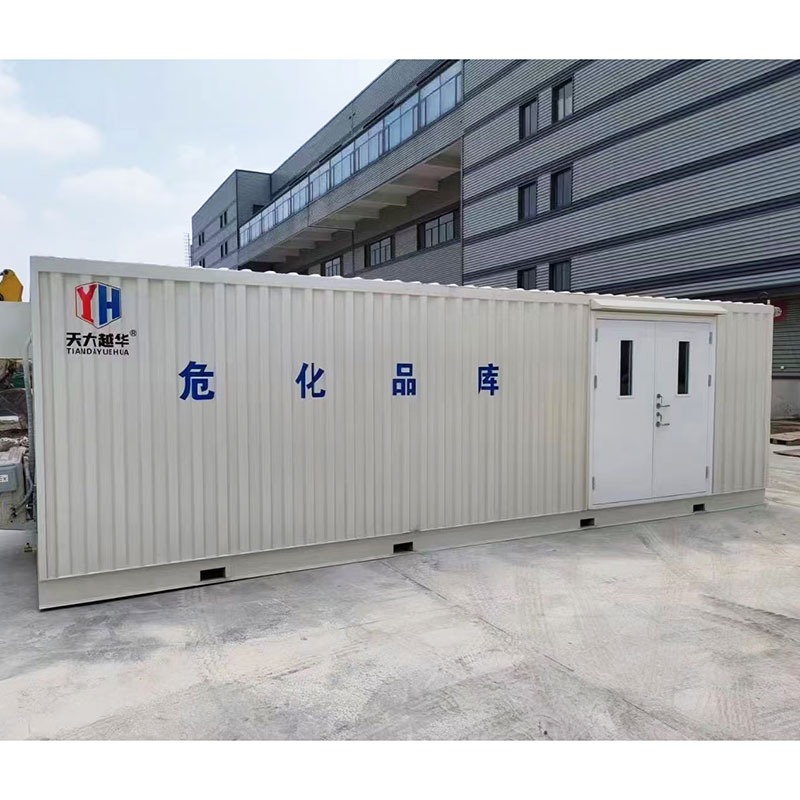 危废暂存间