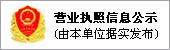 关于为您解答bob彩88官网
(今日最新解答)的相关图片