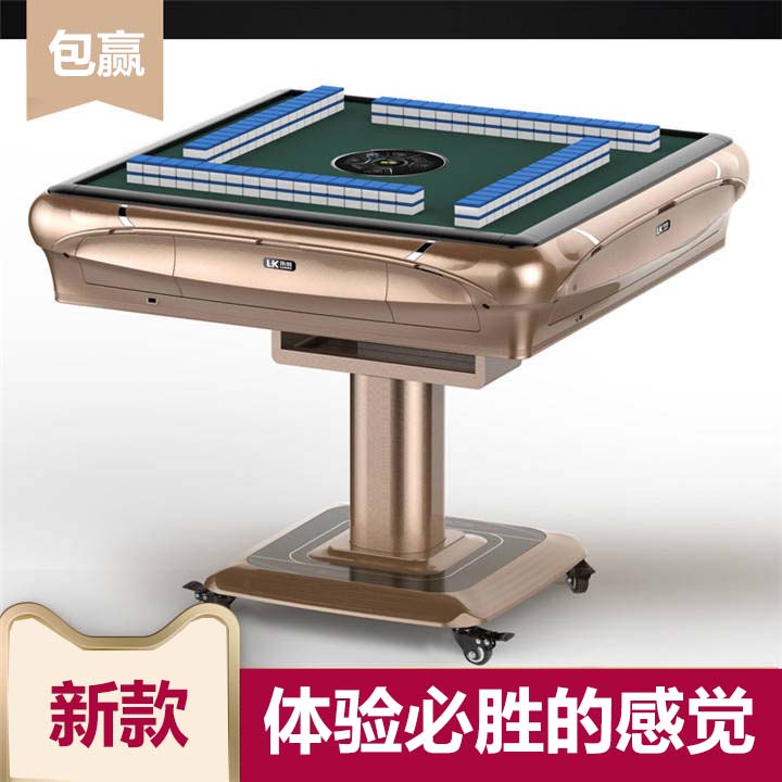 娄底飞针战神麻将机厂家