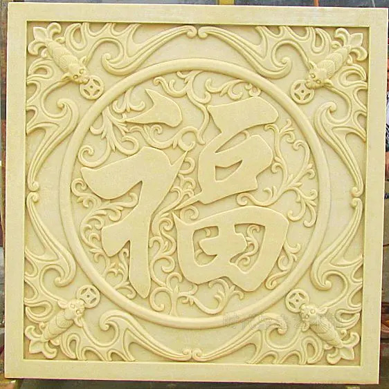 四川黑砂岩_四川红砂岩_四川绿砂岩_仁寿县东方石材有限公司