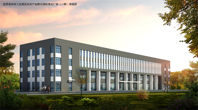 宜君县扶贫产业孵化园建设项目标准化厂房工程
