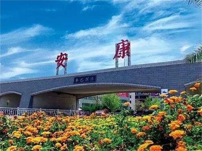 正東建設(shè)集團(tuán)有限公司安康分公司