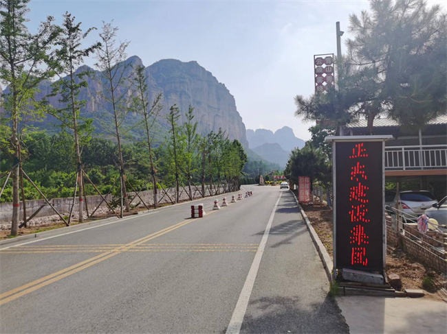 正東建設(shè)集團(tuán)有限公司武安分公司