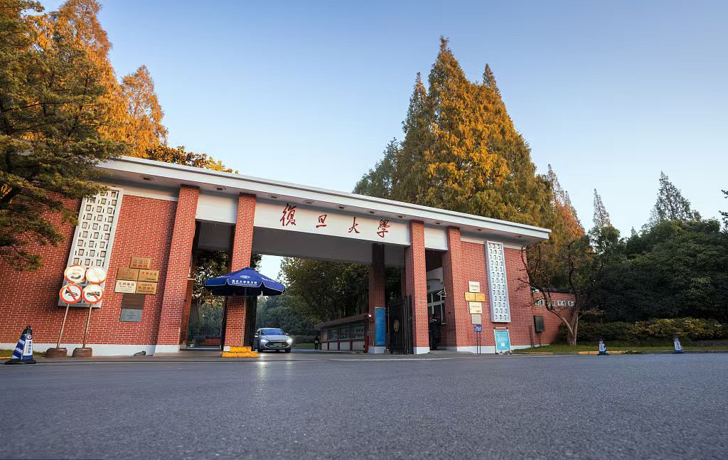 沪杭研学营5日
