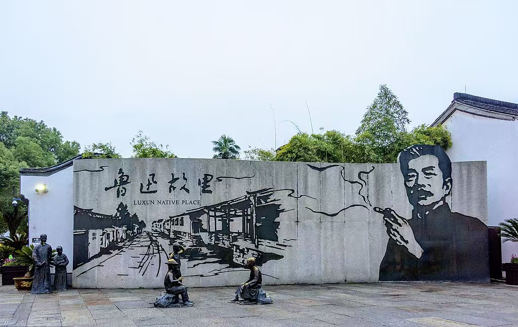 研学4日