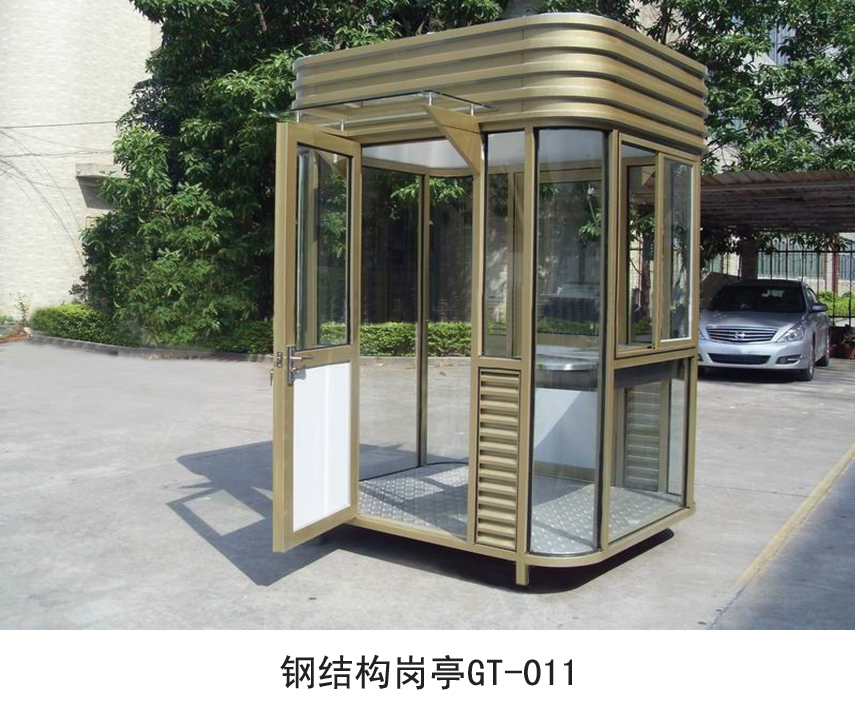 钢结构岗亭