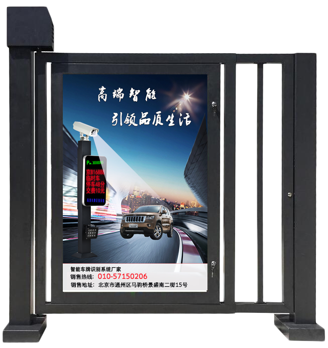 智能广告小门加长—车牌识别广告