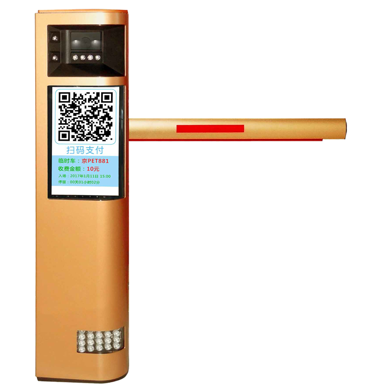 LCD高速车牌识别道闸扫码付一体机