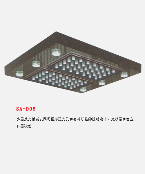 吊顶