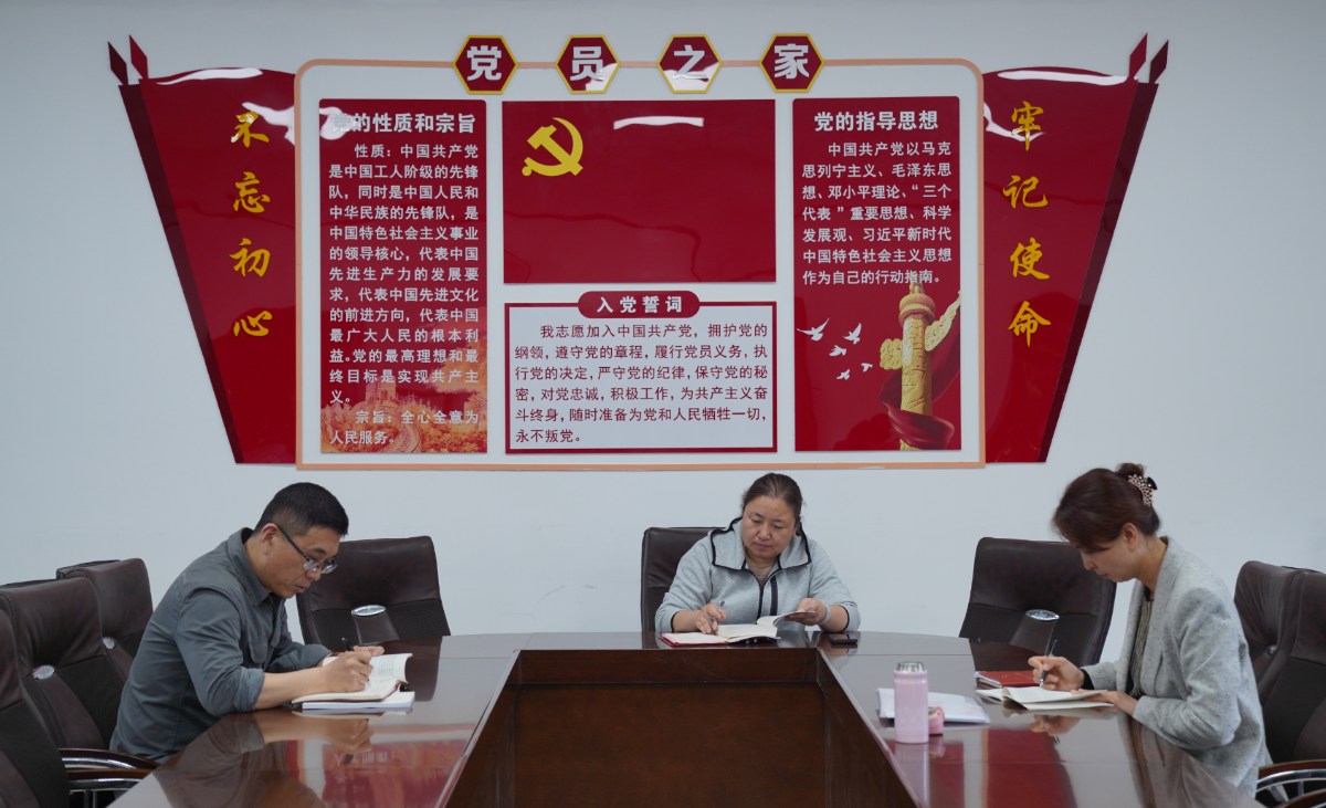 凯尔维德（大连）工业设备有限公司党员积极学习总书记思想 助力中华民族伟大复兴