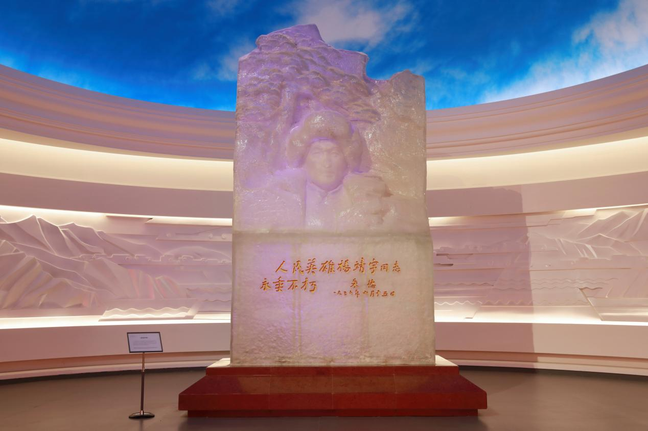 沙画英烈