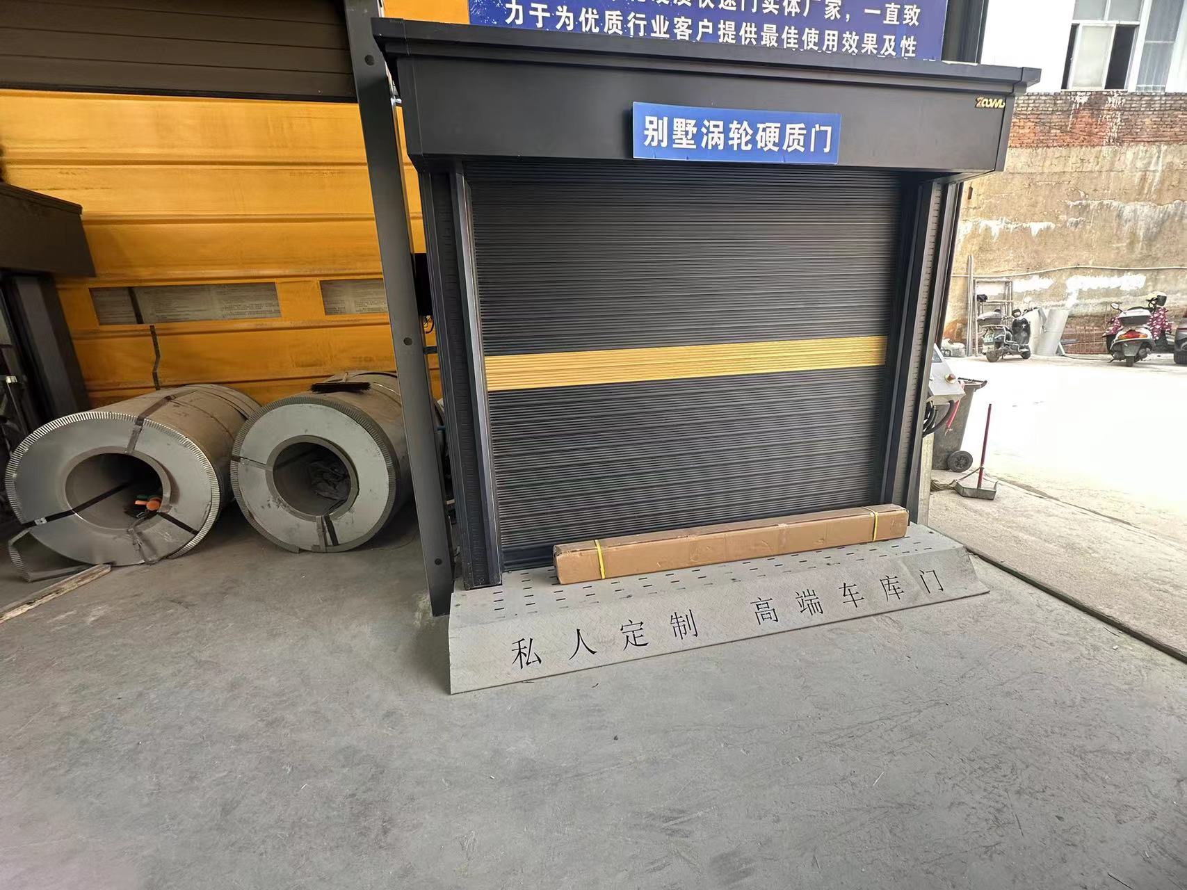 涡轮快速门