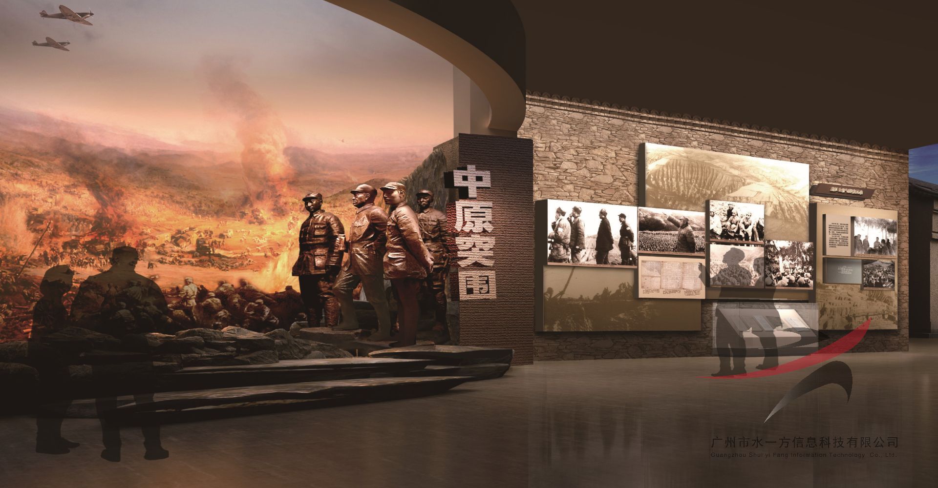 大悟县革命博物馆