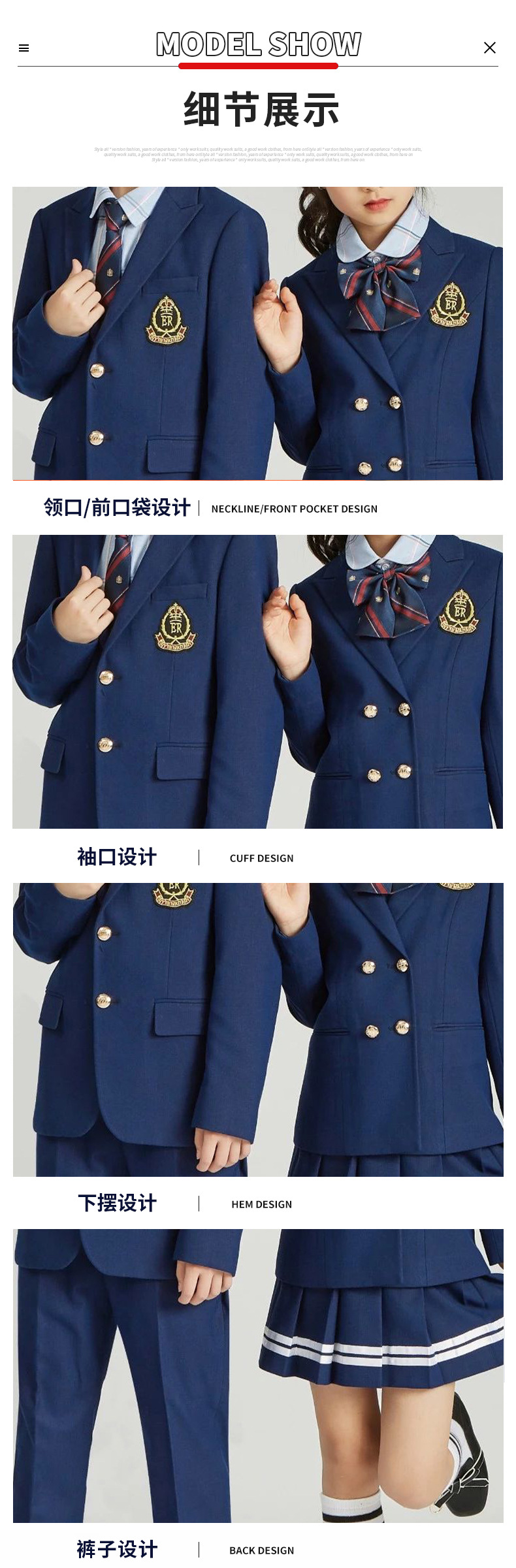 中学校服多少钱一套