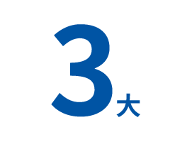 结构系统