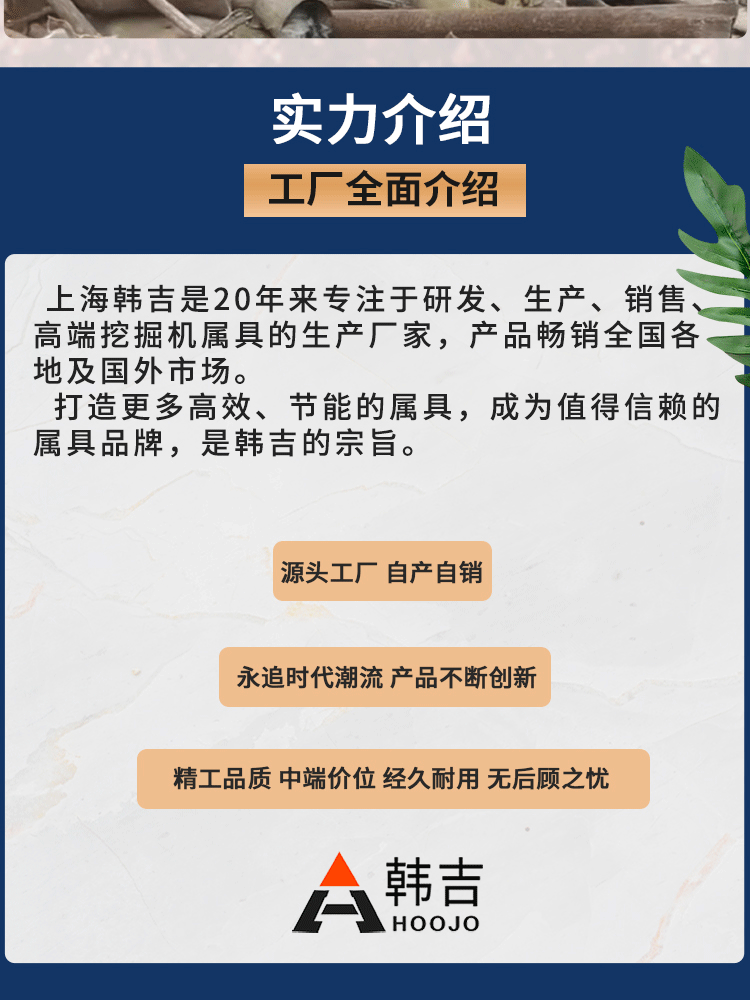 2024年协会挖掘机械分会、属具分会、工业互联网及数据分会年会首日，这些行业大佬聚在一起聊了啥？