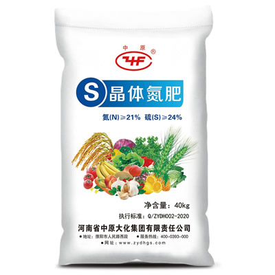 晶体氮肥21-0-0