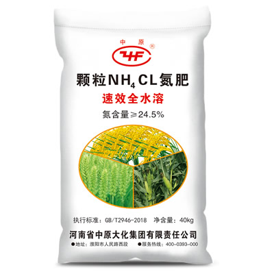 颗粒氮肥25-0-0