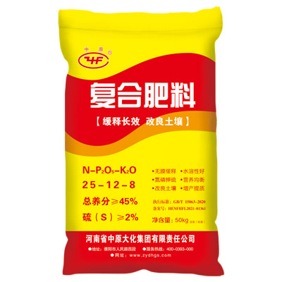 复合肥料-25-12-8