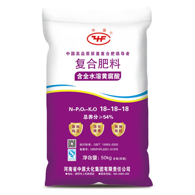 含全水溶黄腐酸18-18-18