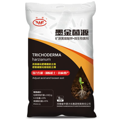 墨金菌源