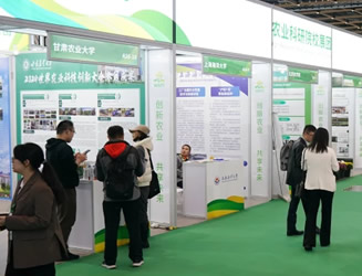 2024西部乡村振兴博览会西部农业机械暨零部件展览会