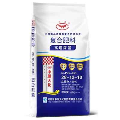 高塔尿基28-12-10