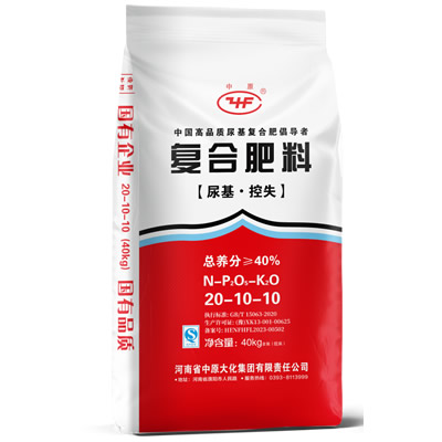 尿基·控失20-10-10
